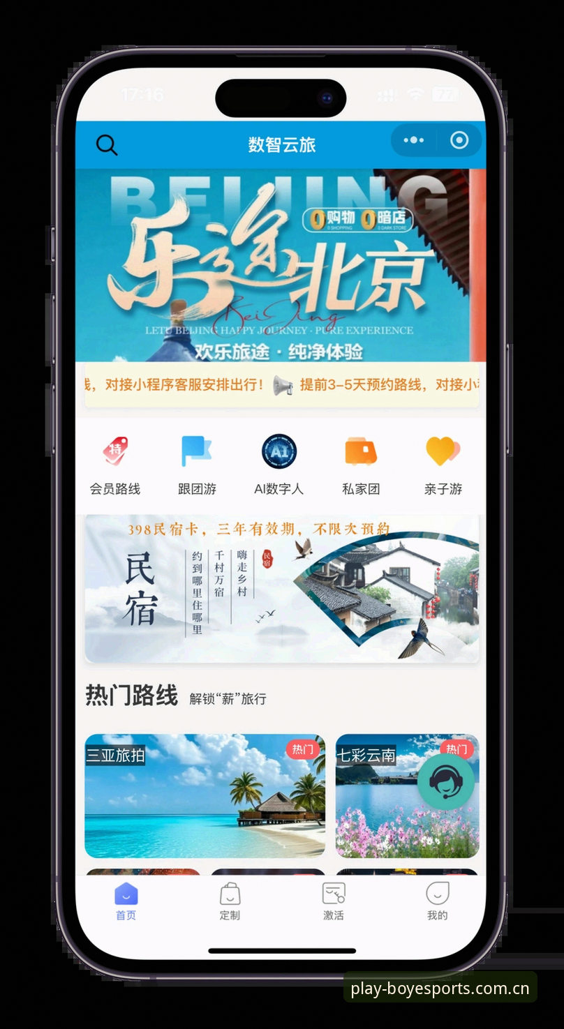 为什么博业体育注册送活动如此吸引老玩家？如何快速完成平台注册与客户端下载？